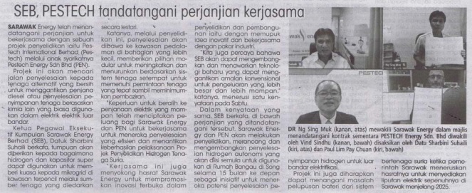 news: Utusan Sarawak (Newspaper) 200721