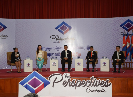 The Perspectives Cambodia Season 2
